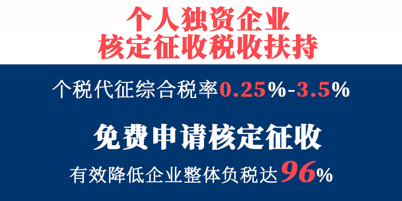 北京公司如何稅務籌劃