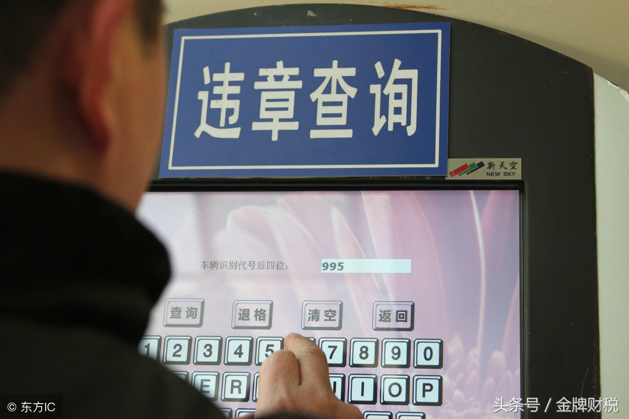互聯(lián)網(wǎng)+時(shí)代的稅務(wù)咨詢熱點(diǎn)，有關(guān)處罰你可知道？值得你收藏（1）