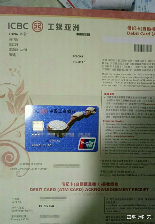 香港股票怎么買(香港買股票能現入現出嗎)