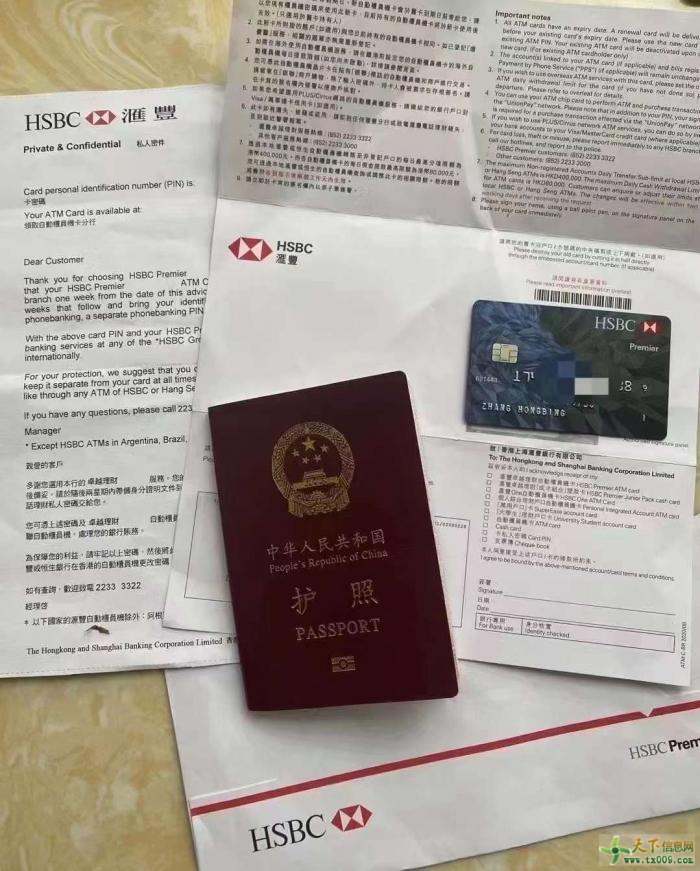 香港股票怎么買(香港買股票能現入現出嗎)
