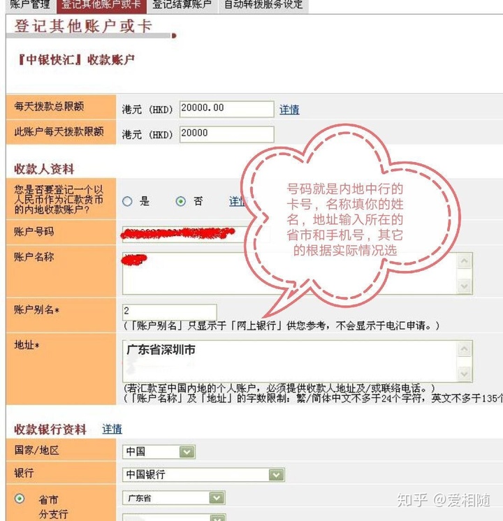 香港股票怎么買(香港買股票能現入現出嗎)