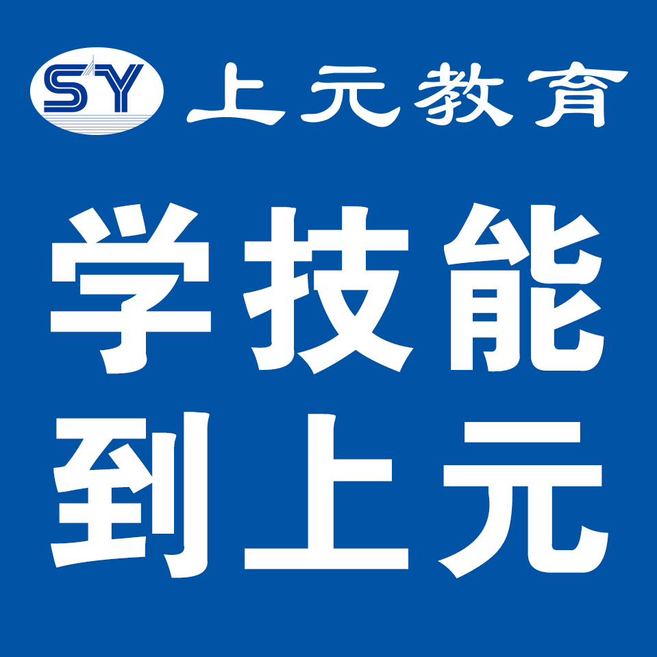 寧波會計培訓 管理會計證書滿天飛，哪個更適合你？