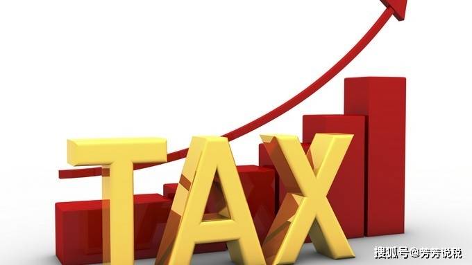 如何進行納稅籌劃(工資,薪金與勞務(wù)報酬納稅平衡點在個稅籌劃中的運用)(圖6)