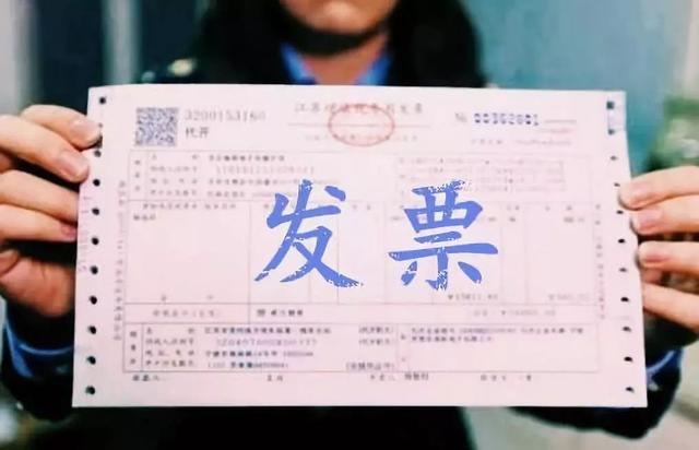 這幾個財稅知識，企業(yè)老板是必須要知道的