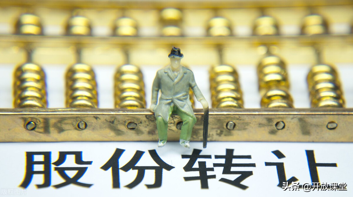 速來查收！股權轉(zhuǎn)讓七大稅務籌劃方法