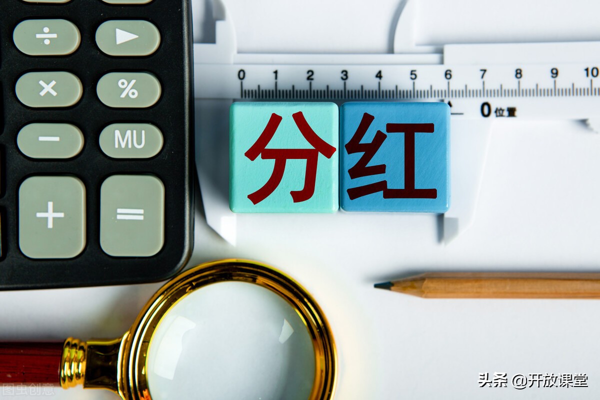 速來查收！股權轉(zhuǎn)讓七大稅務籌劃方法