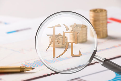 企業(yè)為什么要做稅務(wù)籌劃？選擇慧算賬有哪些優(yōu)勢？