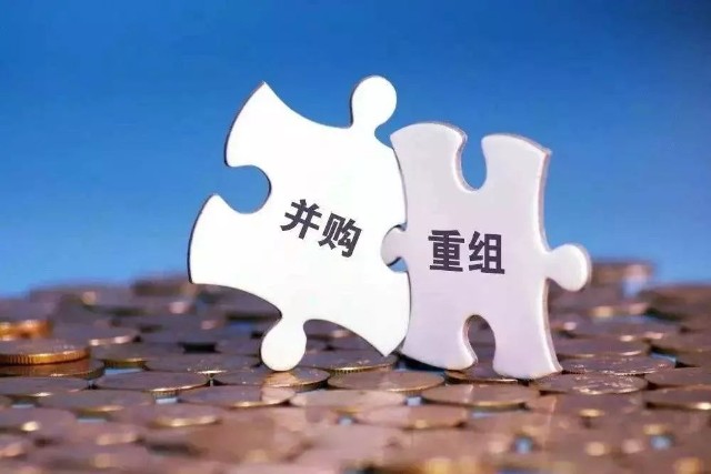 公司并購(gòu)稅務(wù)籌劃(港股公司籌劃a股上市)