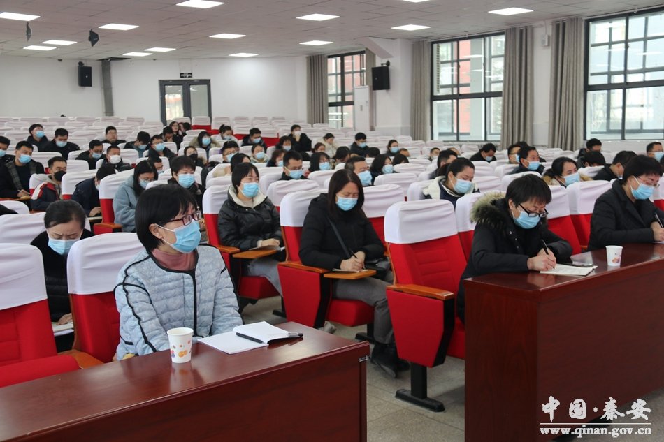秦安縣召開全縣財(cái)務(wù)人員業(yè)務(wù)提升培訓(xùn)會