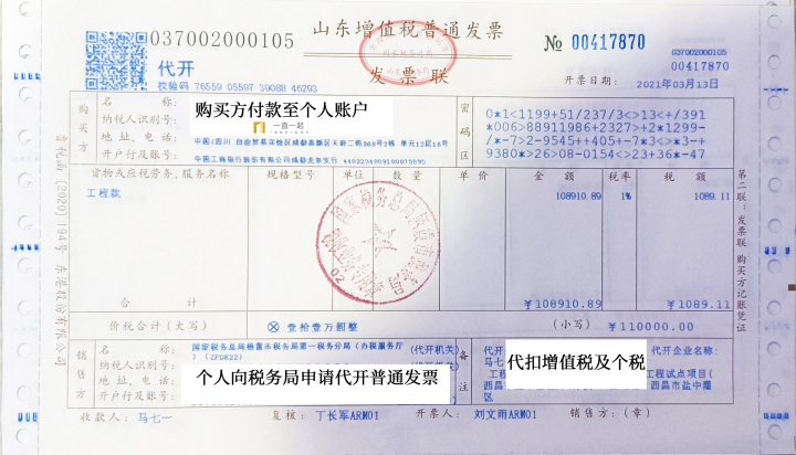 稅務籌劃怎么收費標準(稅務鑒證報告收費)