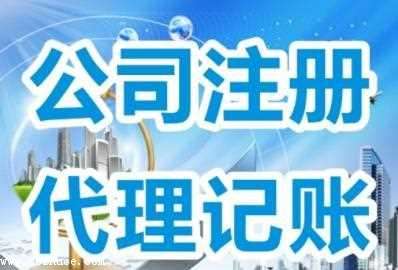 子公司周邊財稅公司