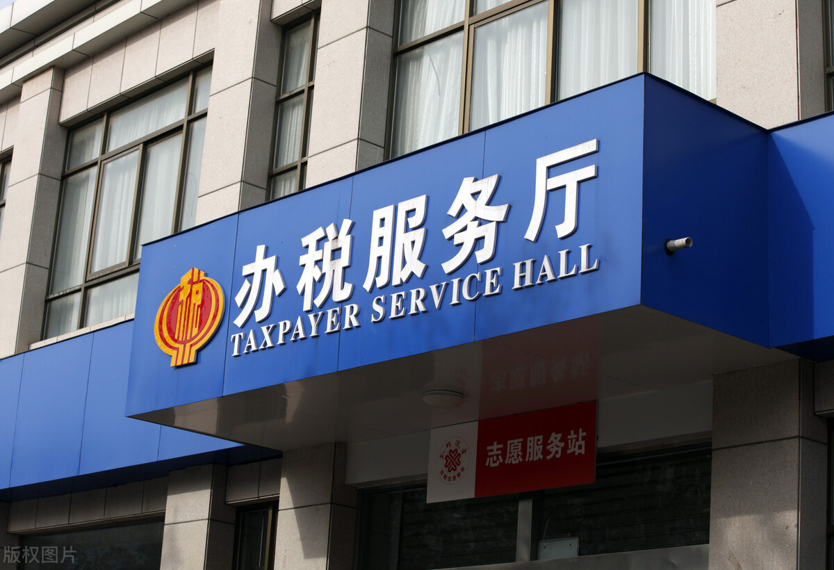 收藏！會(huì)計(jì)必備的7種稅收籌劃方法