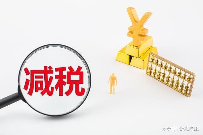 企業(yè)所得稅納稅籌劃(新稅制下建筑業(yè)納稅會(huì)計(jì)與稅收籌劃)