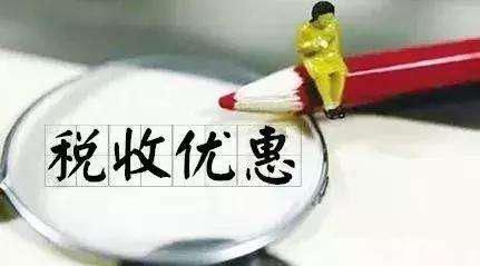 企業(yè)所得稅納稅籌劃(新稅制下建筑業(yè)納稅會(huì)計(jì)與稅收籌劃)