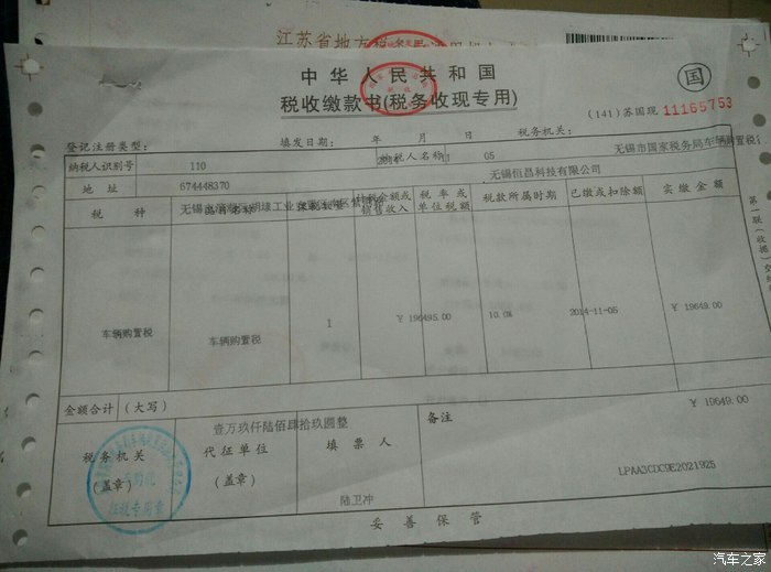 合肥財務(wù)公司(合肥金點子財務(wù)代理有限公司)