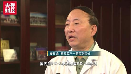 抗癌藥上市公司(印度抗癌靶向藥多少錢(qián))(圖10)