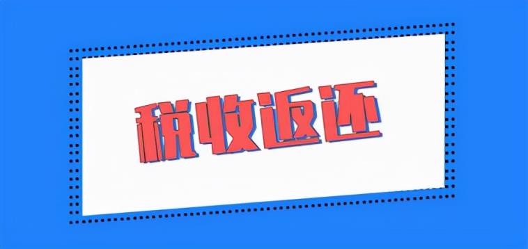進(jìn)項(xiàng)發(fā)票難于獲取，導(dǎo)致增值稅稅負(fù)壓力大，我們?cè)趺催M(jìn)行稅務(wù)籌劃