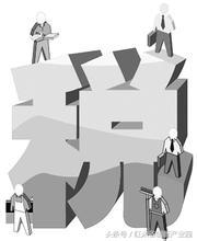 稅務(wù)籌劃：稅籌，不是你想的那么簡單也沒那么難