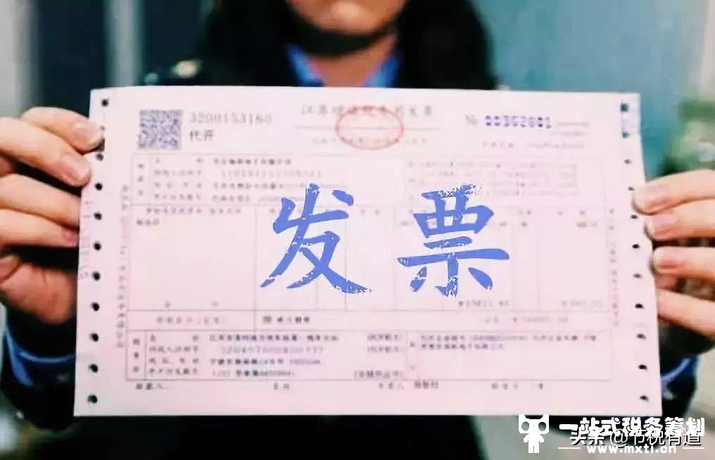 2022年，你還在為企業(yè)缺少進(jìn)項票而發(fā)愁？從這4點入手，節(jié)稅90%