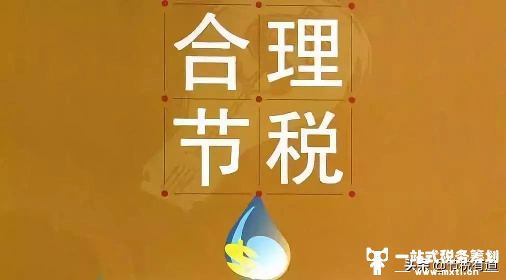 2022年，你還在為企業(yè)缺少進(jìn)項票而發(fā)愁？從這4點入手，節(jié)稅90%