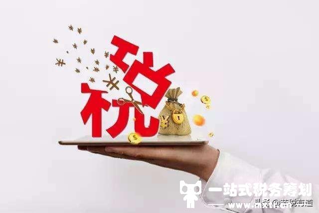 2022年，你還在為企業(yè)缺少進(jìn)項票而發(fā)愁？從這4點入手，節(jié)稅90%