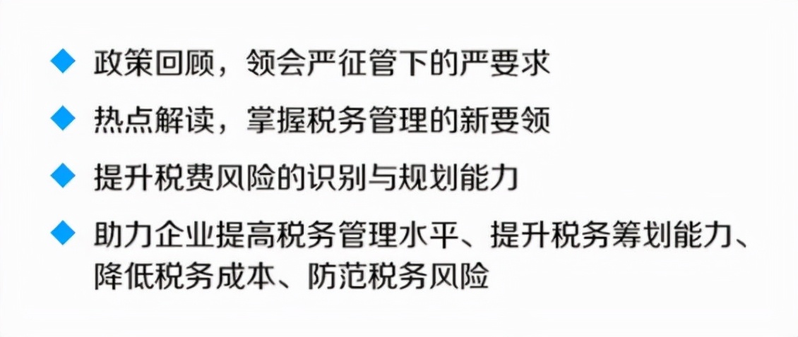 企業(yè)稅務籌劃是什么意思？企業(yè)稅務籌劃有哪些方法？