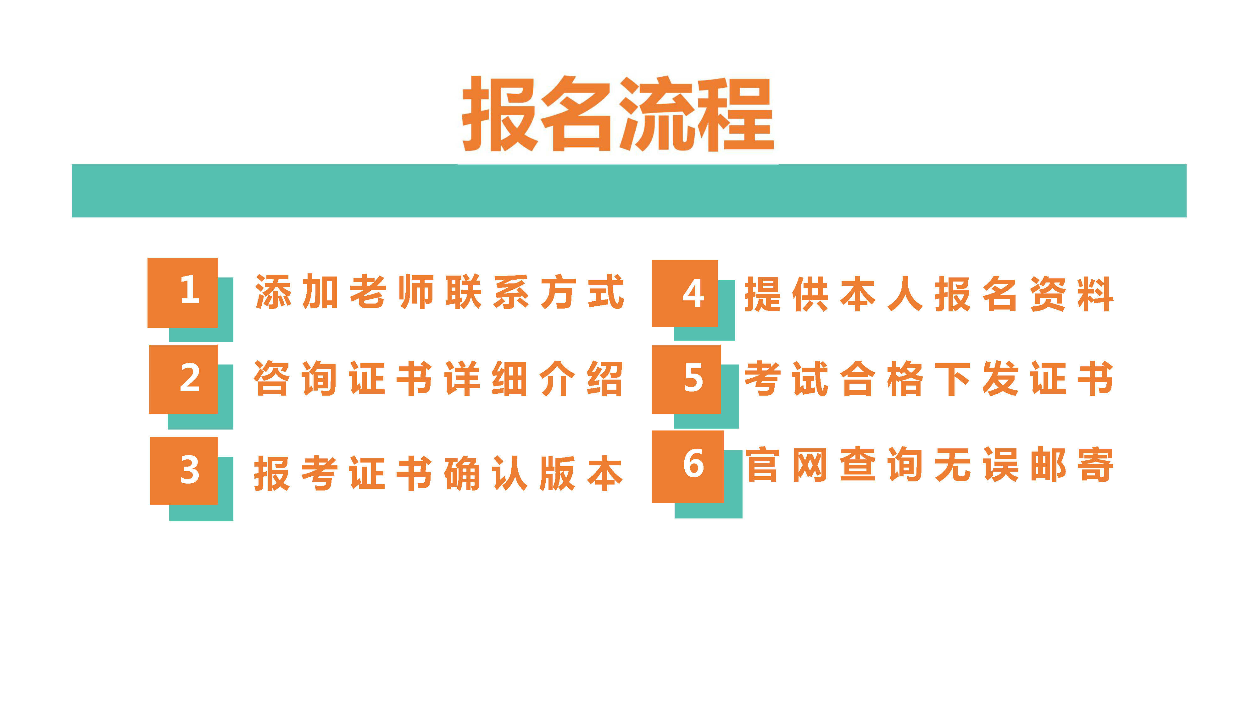擁有稅務(wù)籌劃師證如何報名條件是什么