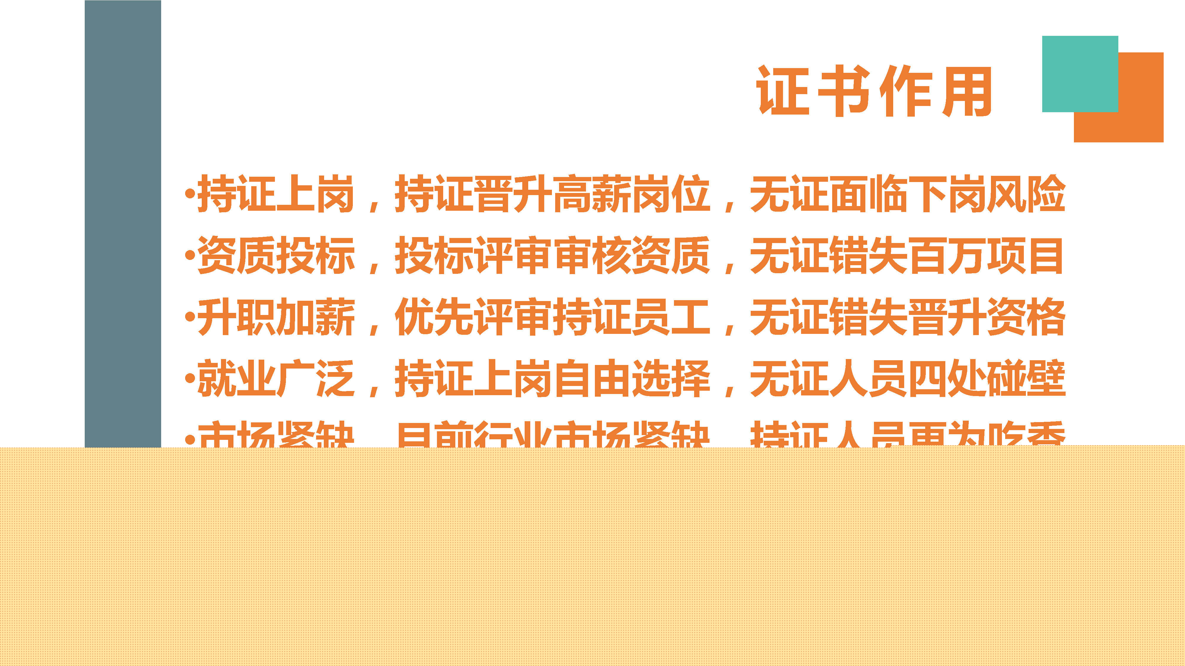 擁有稅務(wù)籌劃師證如何報名條件是什么