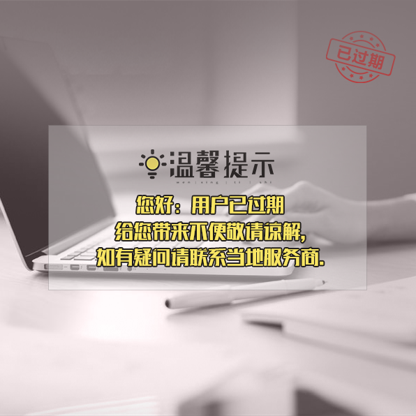 代理記賬公司的財(cái)稅顧問(wèn)(公司寶財(cái)稅代理)(圖2)