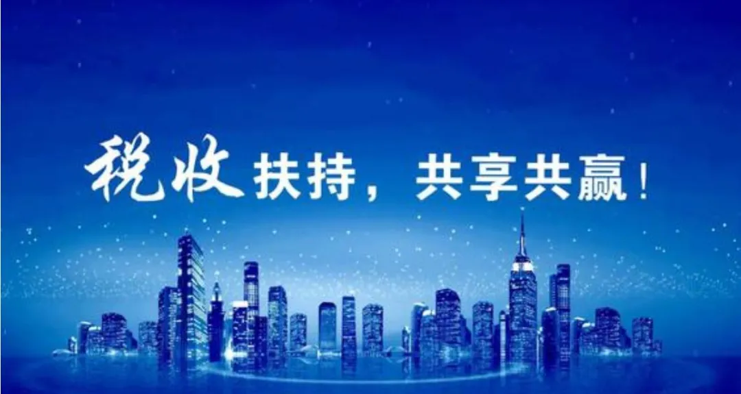 企業(yè)常用的稅務(wù)籌劃方案有哪些？