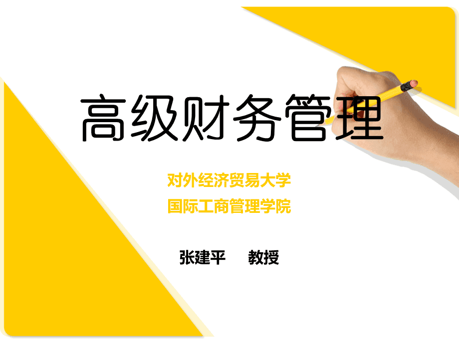 給公司員工做財務培訓(電子商務公司做財務好嗎)