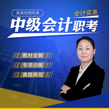 會計(jì)培訓(xùn)機(jī)構(gòu)排名前十(會計(jì)專碩考研機(jī)構(gòu)實(shí)力排名)