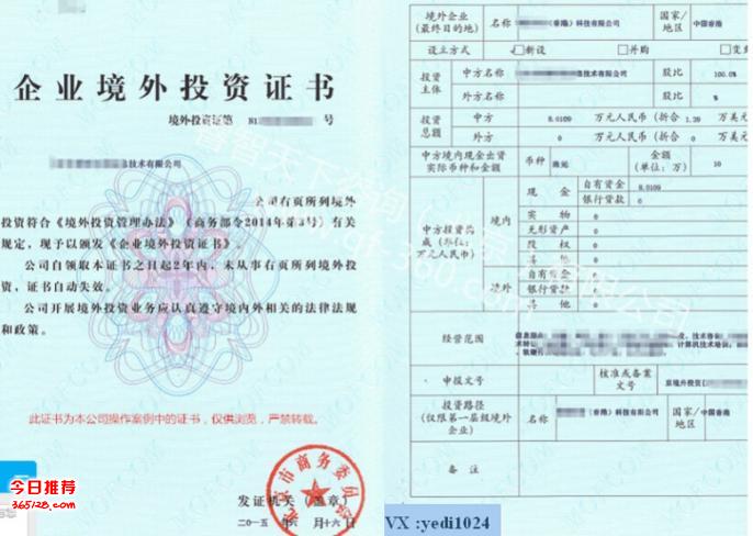 境外上市和境內上市的區(qū)別(合格境外機構投資者境內證券投資管理辦法)