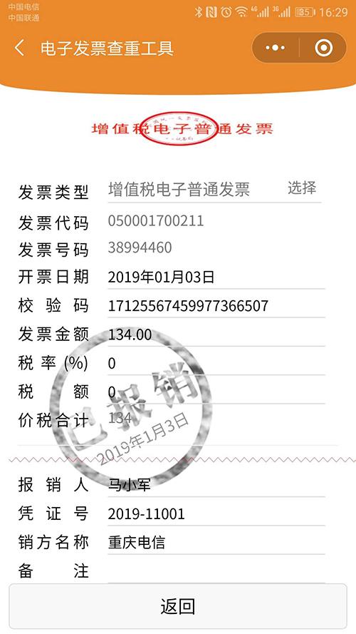 年終獎，操心的會計們?nèi)绾尾拍茏尷习灏l(fā)的開心，同事領(lǐng)的開心？
