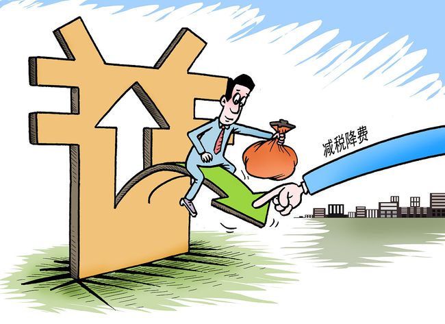 股權投資稅收政策(股權投資稅收優(yōu)惠政策)