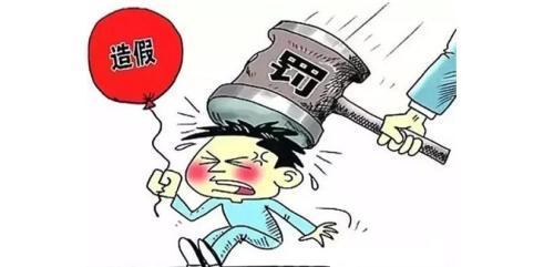 稅務風險(稅務風險和稅收風險)(圖7)
