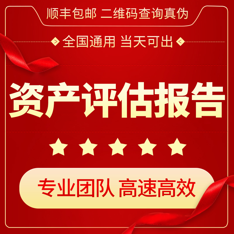 財務專項咨詢(財務外包咨詢)