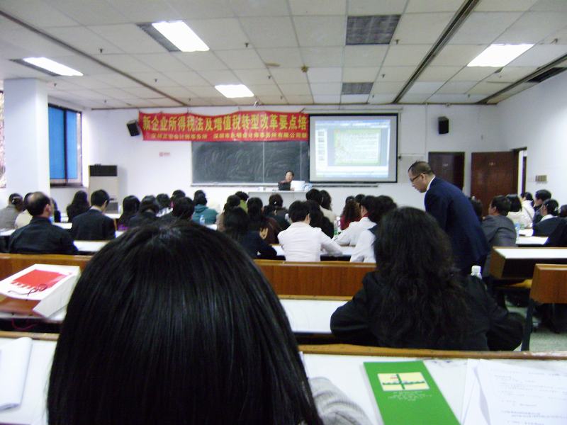 財稅企業(yè)內(nèi)訓(房地產(chǎn)企業(yè) 內(nèi)訓師)