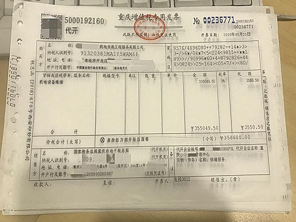 納稅籌劃課程(企業(yè)納稅實務與籌劃)