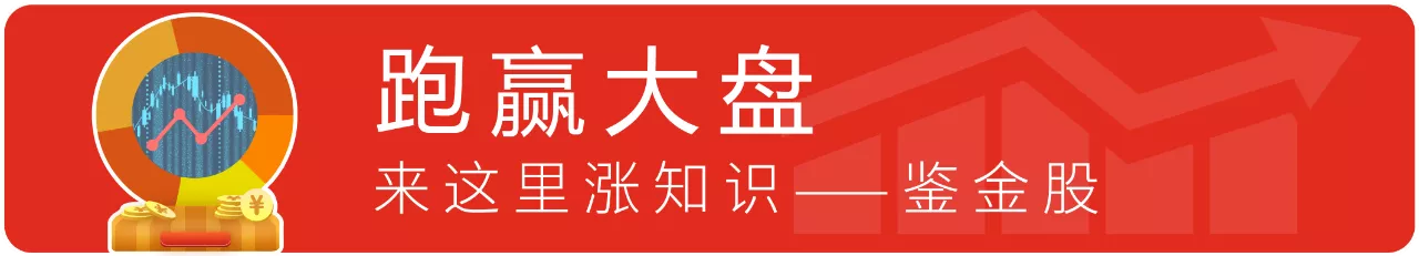 上市需要什么條件？