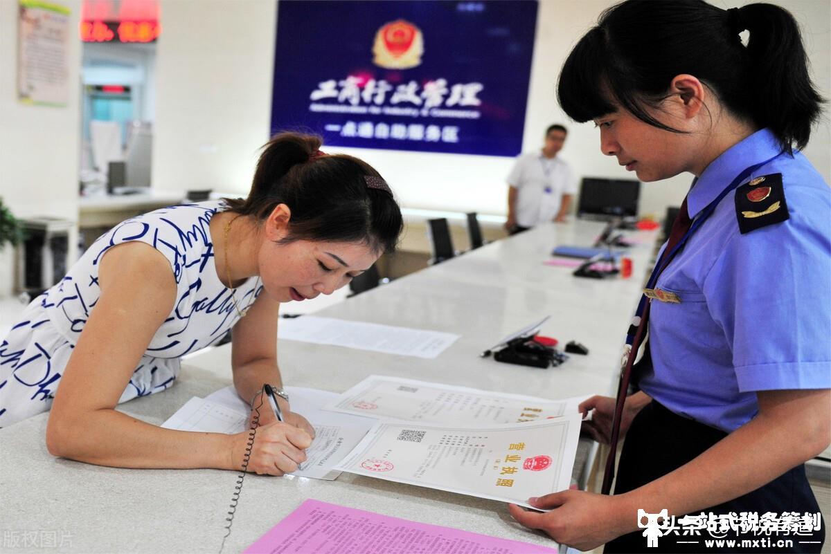 個(gè)人獨(dú)資企業(yè)有5大稅收優(yōu)勢(shì)？不僅如此，選好注冊(cè)地還能節(jié)稅90%