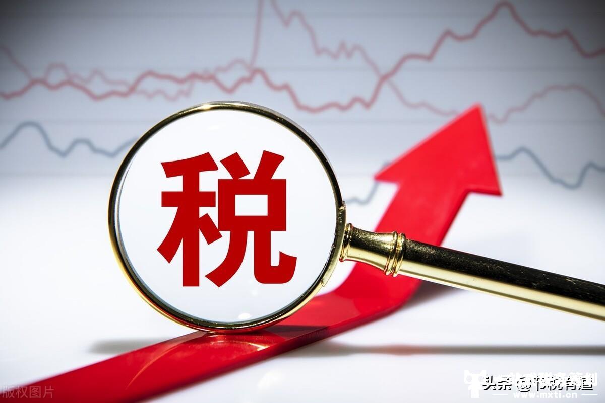 個(gè)人獨(dú)資企業(yè)有5大稅收優(yōu)勢(shì)？不僅如此，選好注冊(cè)地還能節(jié)稅90%