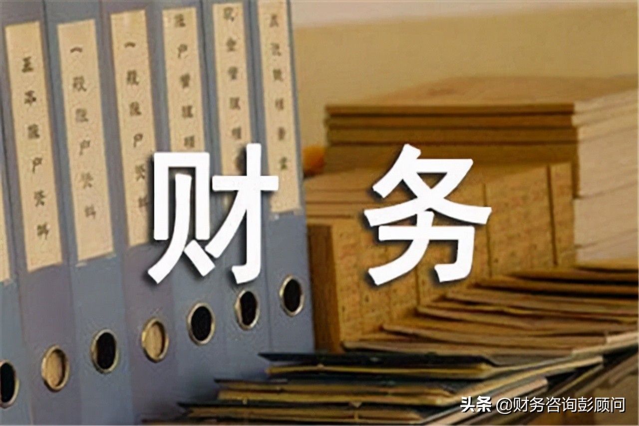 大白話說(shuō)說(shuō)財(cái)務(wù)3大報(bào)表：哪個(gè)是里子？哪個(gè)是面子？哪個(gè)是日子？