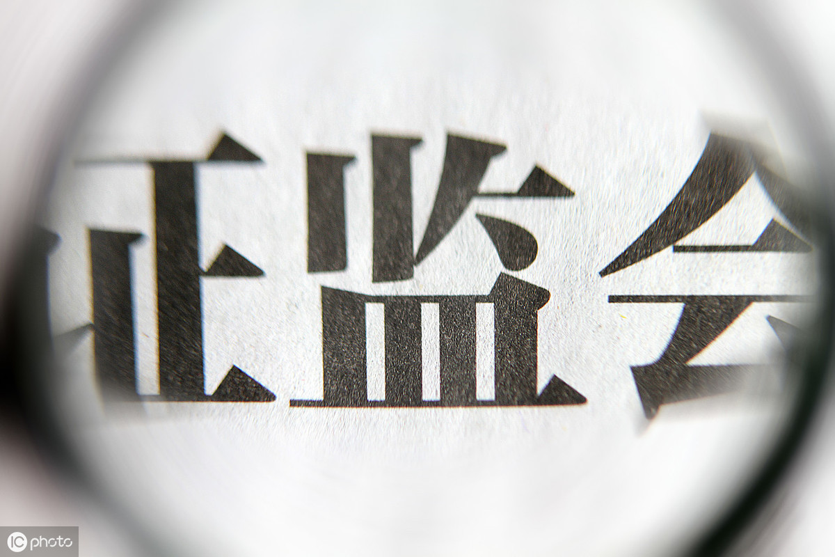 獨(dú)家資料：企業(yè)上市的最全流程，條件都滿足才有可能成功上市