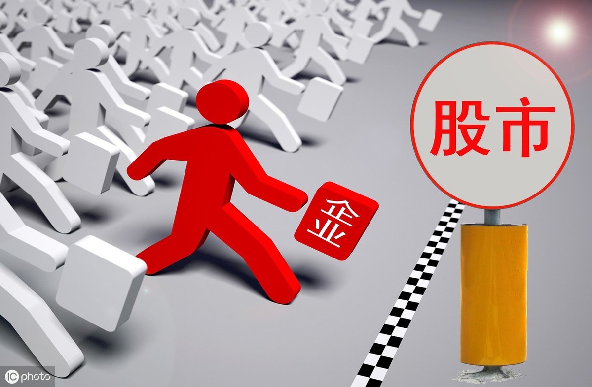 劉瑞鳳律師：公司法規(guī)定上市公司的符合條件是什么？