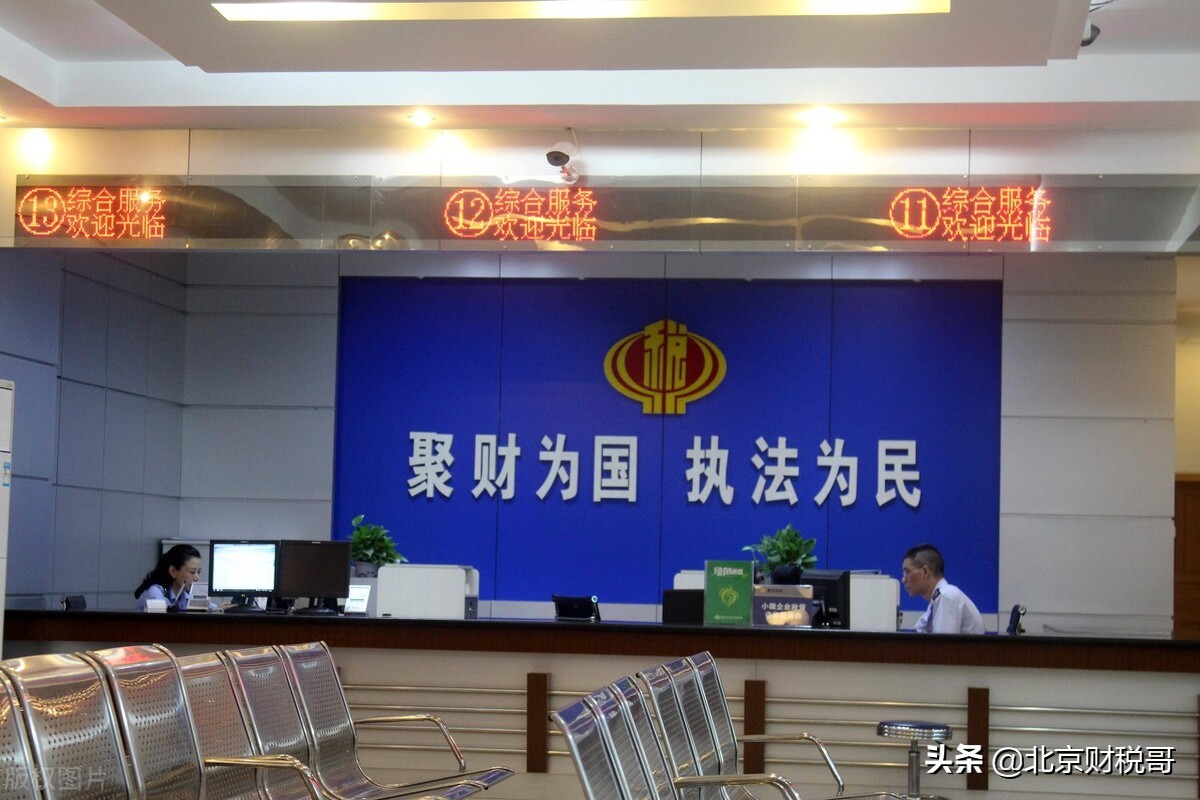 3種關(guān)于企業(yè)所得稅，稅務(wù)籌劃的方法？