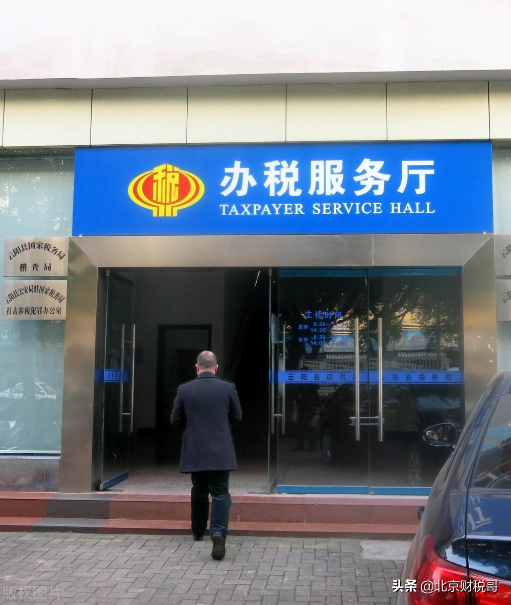 3種關(guān)于企業(yè)所得稅，稅務(wù)籌劃的方法？