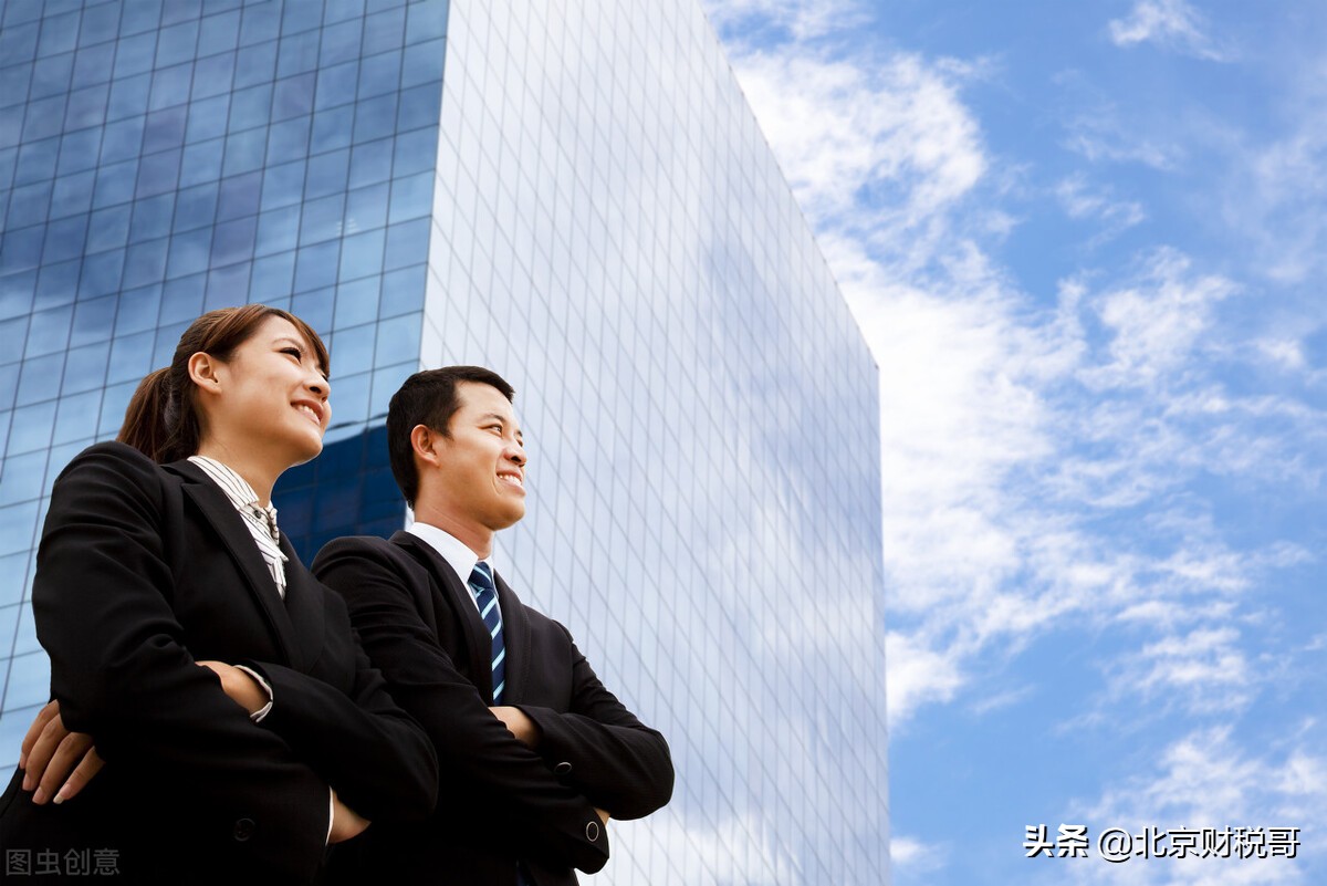 3種關(guān)于企業(yè)所得稅，稅務(wù)籌劃的方法？