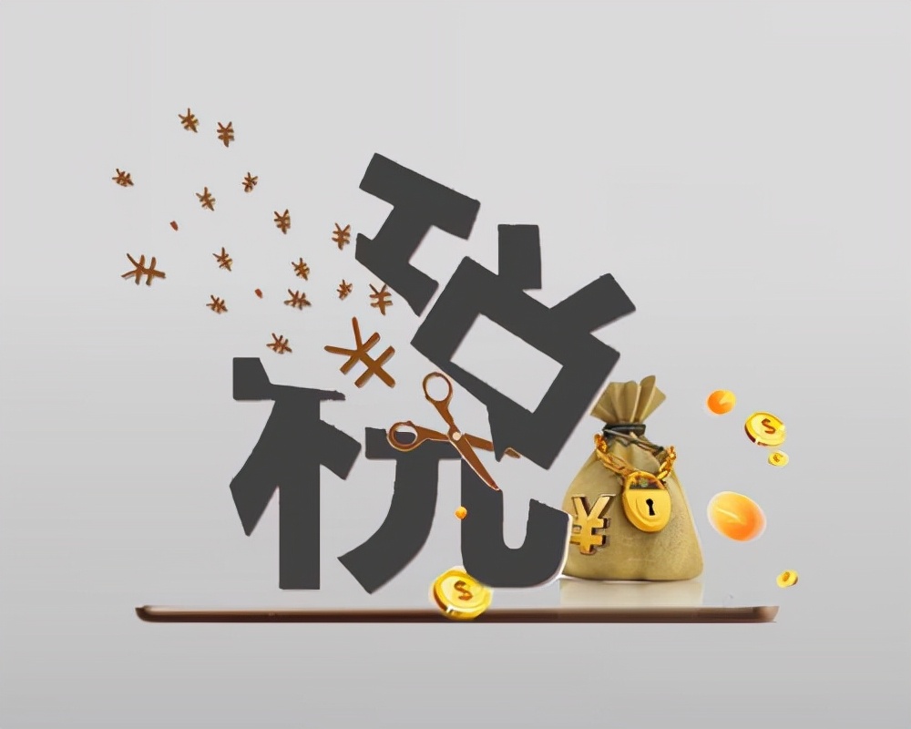 所得稅稅收籌劃(實戰(zhàn)派房地產(chǎn)稅收與稅收籌劃)