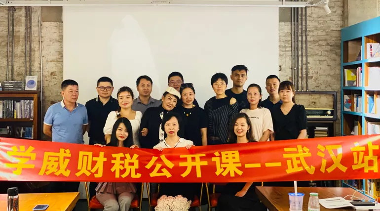 這樣籌劃財(cái)稅，企業(yè)利潤(rùn)更高風(fēng)險(xiǎn)更小